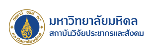 Mahidol Logo