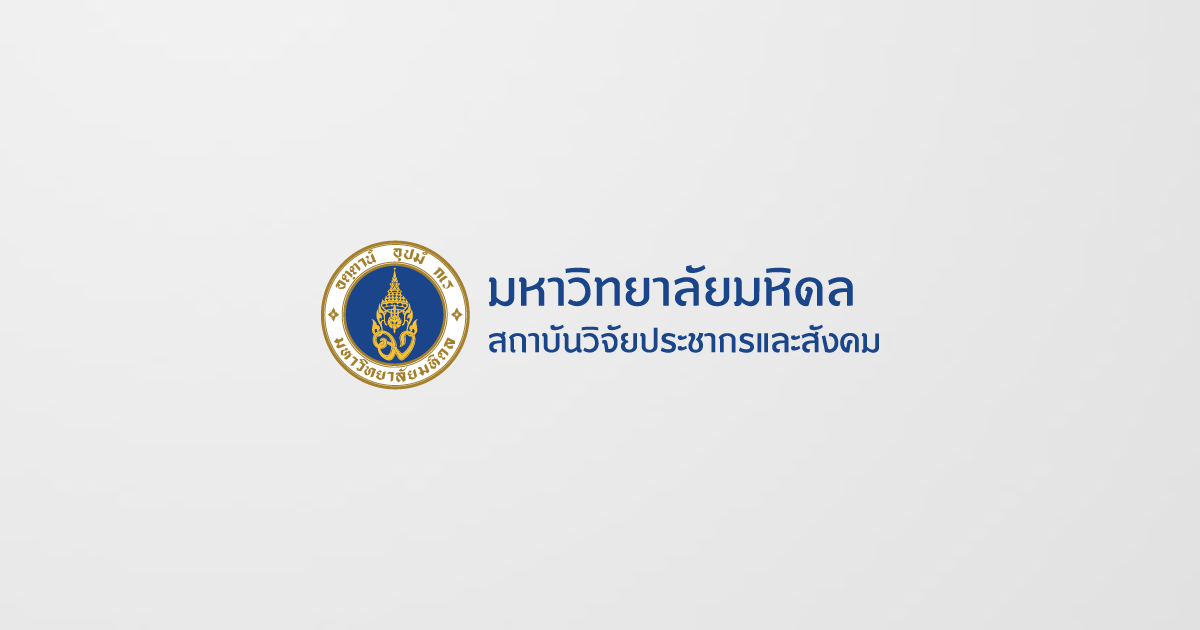 แรงงานนอกระบบในประเทศไทย: ประเด็นงานวิจัยที่ยังขาดหาย