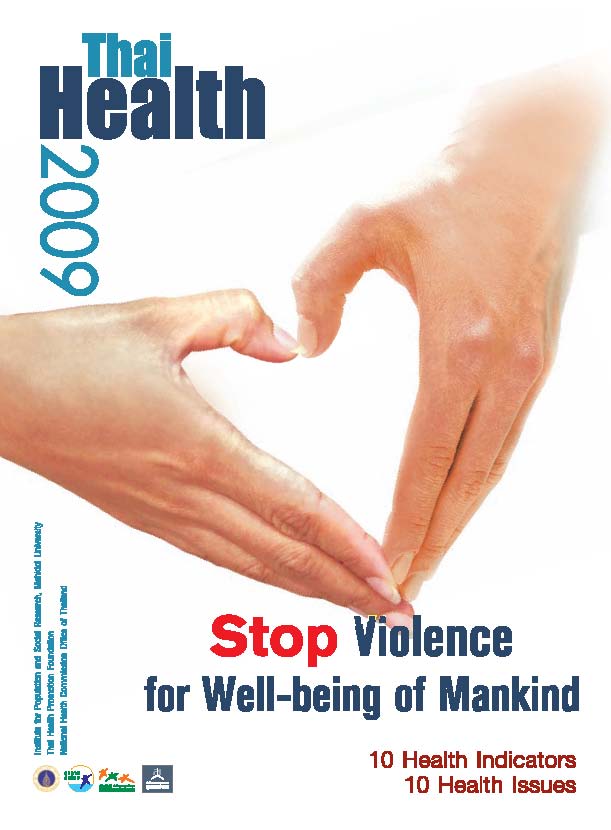 Thai Health 2009 : Stop Violence for Well-being of Mankind
