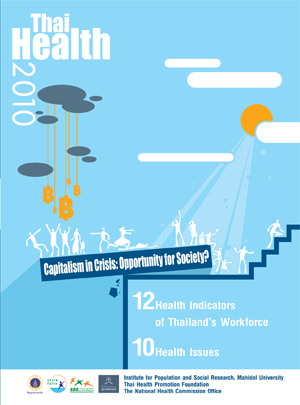 Thai Health 2010 : Capitalism in Crisis: Opportunity for Society?