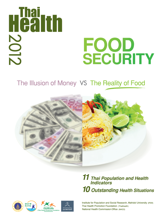 Thai Health 2012 : Food security-the illusion of money vs the reality of food