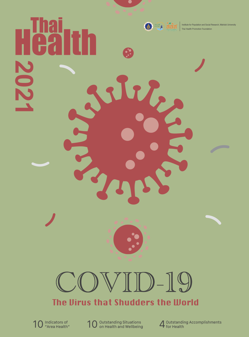 Thai Health Report 2021 : The COVID-19 pandemic