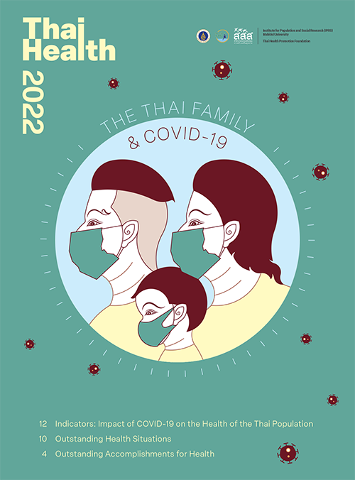 Thai Health 2022: The Thai Family & COVID-19