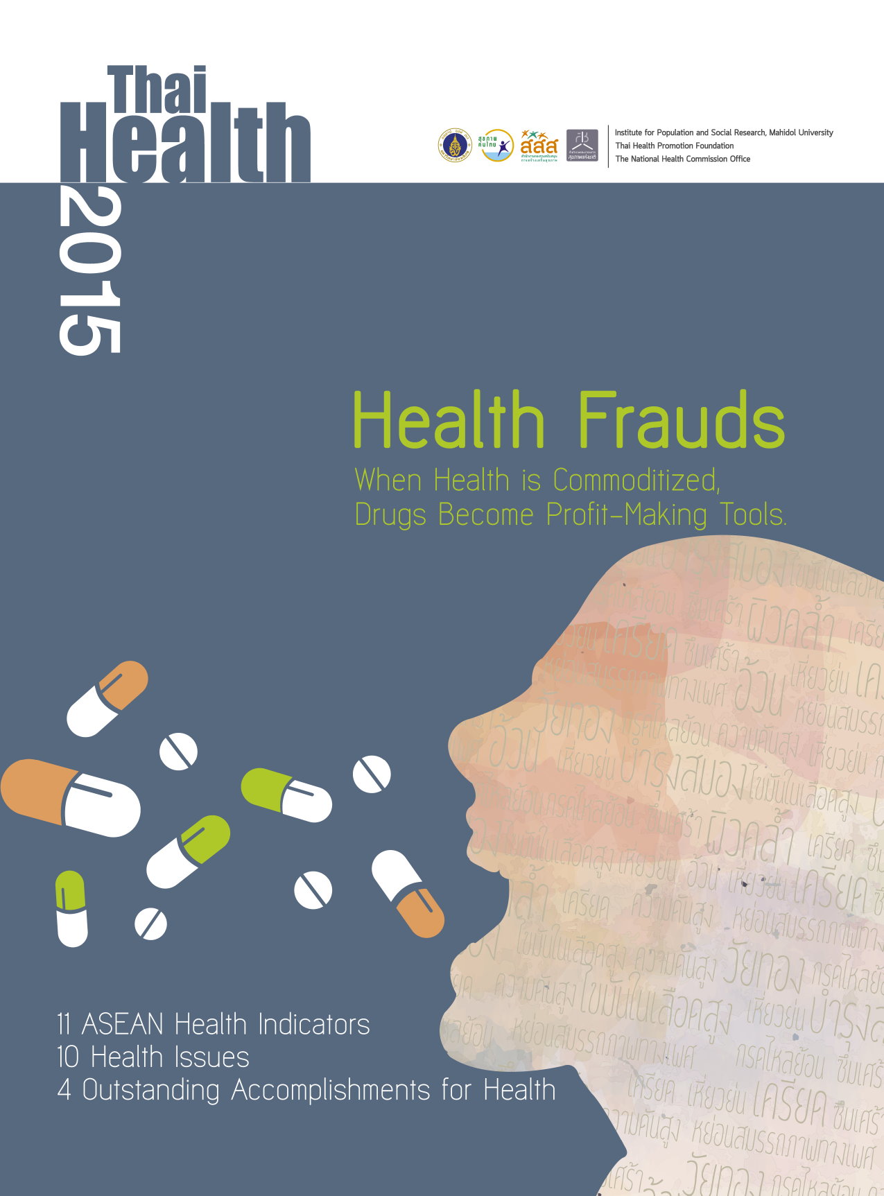 Thai Health 2015 : Health Frauds