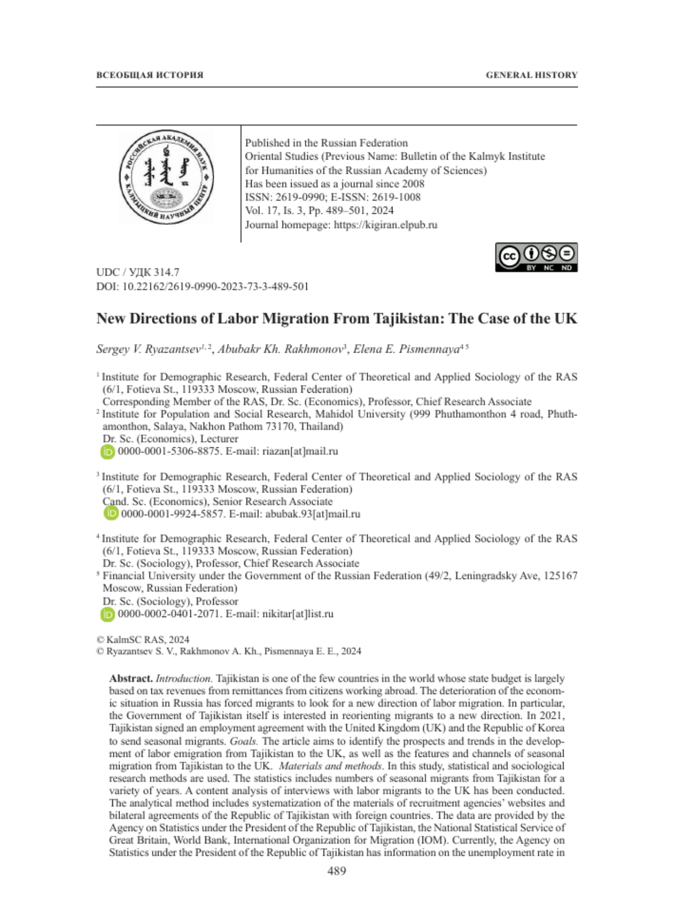 New Directions of Labor Migration From Tajikistan: The Case of the UK