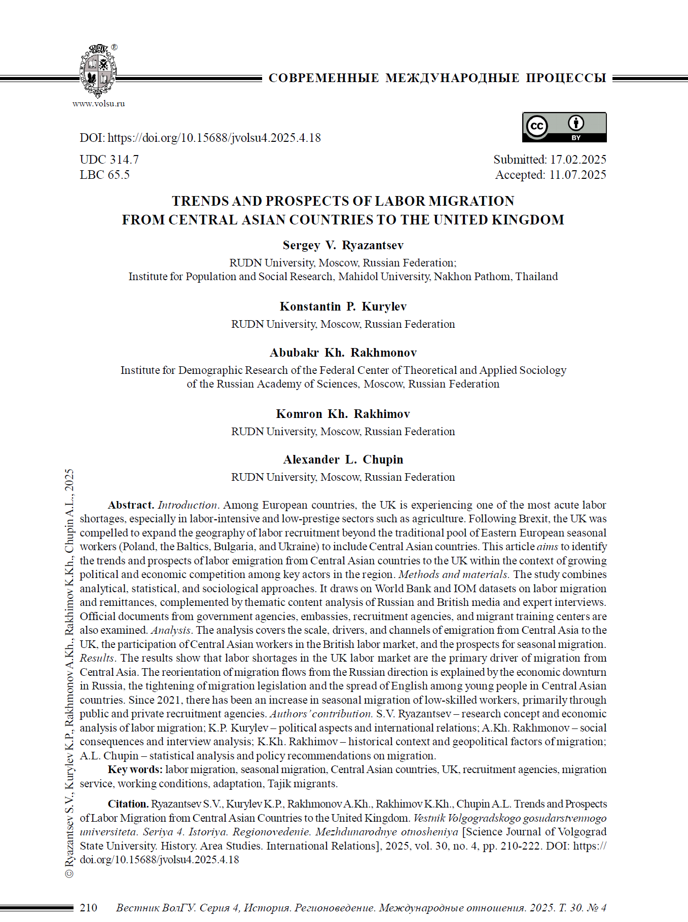 Trends and prospects of labor migration from Central Asian countries to the United Kingdom.
