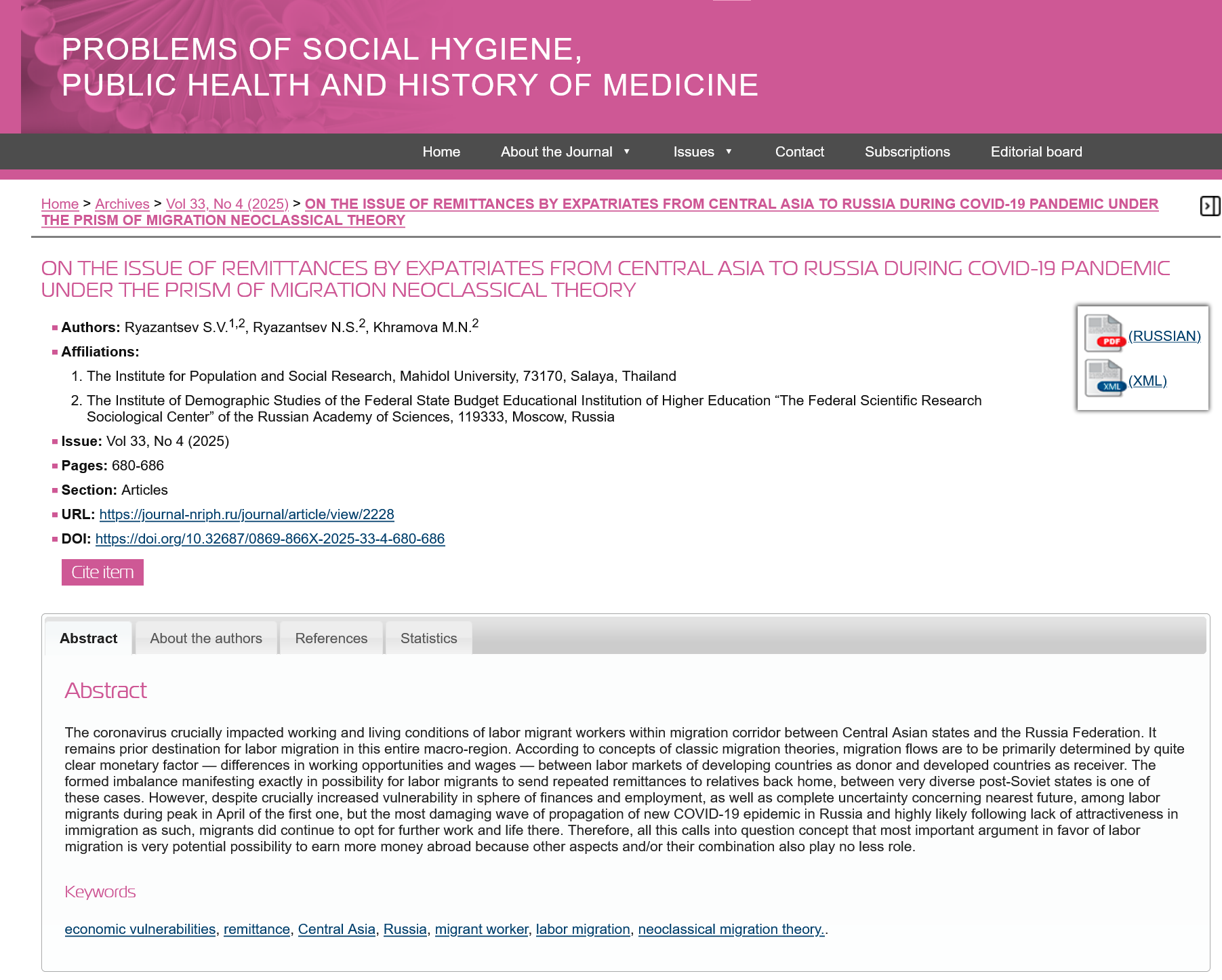 On The Issue of Remittances by Expatriates From Central ASIA to Russia During COVID-19 Pandemic Under the Prism of Migration Neoclassical Theory